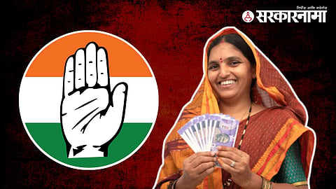 Congress On Ladki Bahin Yojana 