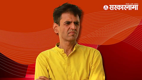Udit Prakash Rai