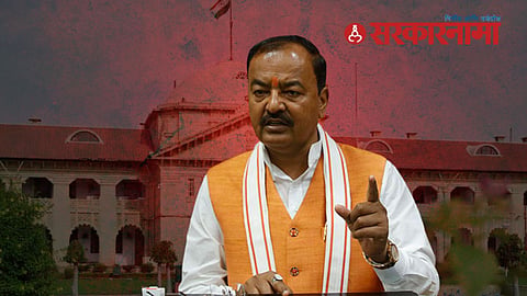 Keshav Prasad Maurya