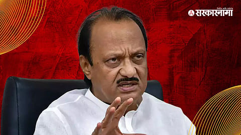 Ajit Pawar