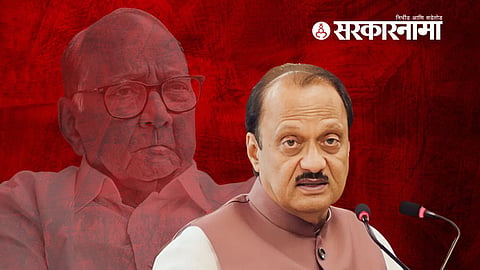 Ajit Pawar