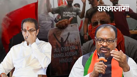 Uddhav Thackeray, Chandrashekhar Bawankule