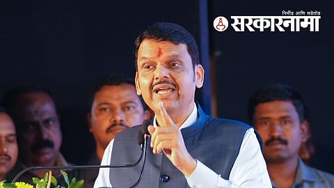 devendra fadnavis 