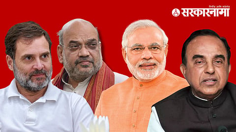Subramanian Swamy Vs Rahul Gandhi