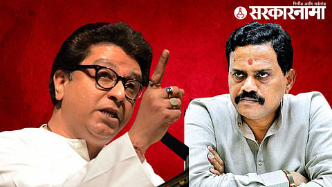 UBT MNS Workers Clash: