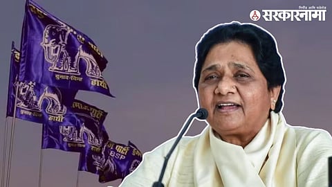 Mayawati press conference incident