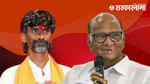 Sharad Pawar manoj Jarange Patil 