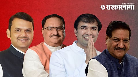 Devendra Fadnavis- JP Nadda-Atul Bhosle-Prithviraj Chavan