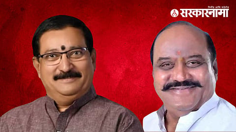  Kolhapur Politics K P Patil K Y 