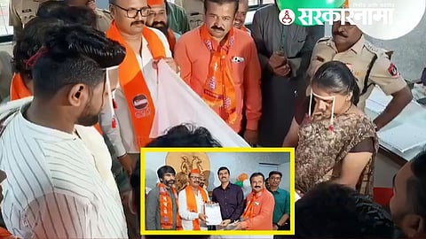 Pune MNS Protest