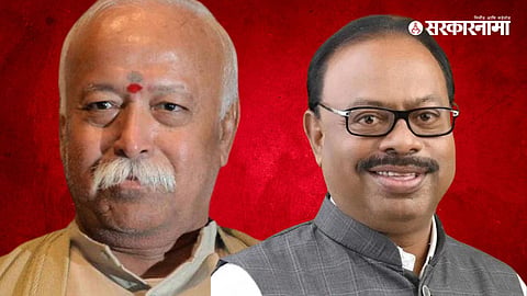 RSS News