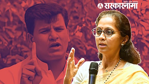 Supriya Sule