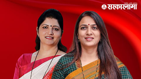 NCP Politics