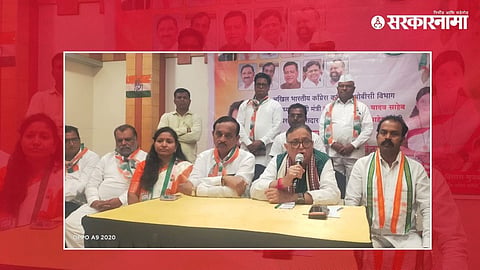 Congress OBC meeting