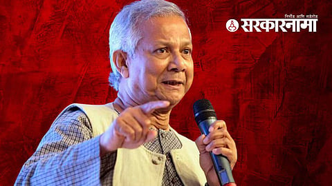 Muhammad Yunus