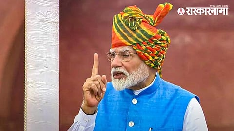 narendra modi 