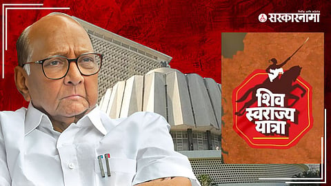 Sharad Pawar NCP