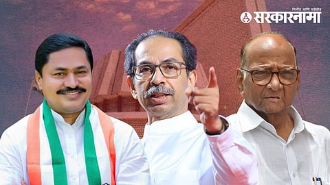 Maharashtra Legislative Assembly 2024