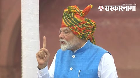 narendra modi.jpg