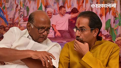 Sharad Pawar, Uddhav Thackeray