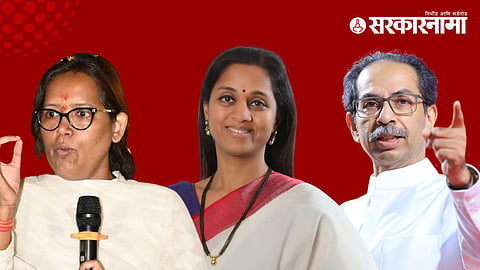 Varsha Gaikwad, Supriya Sule, Uddhav Thackeray 