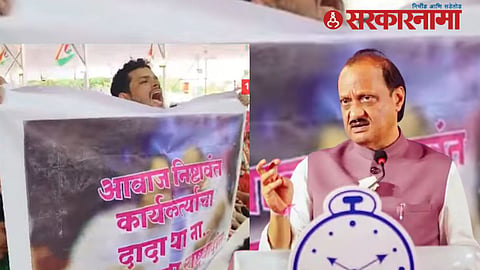 NCP Ajit Pawar Jansanman Yatra Maval