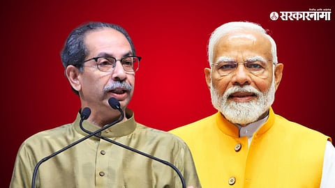 Uddhav Thackeray Vs Narendra Modi