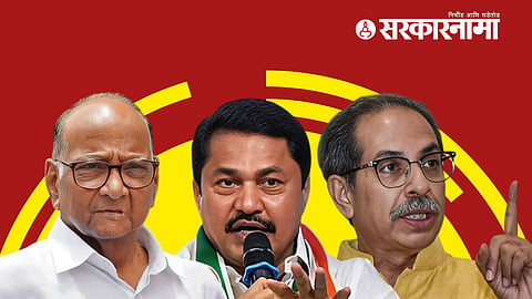 Sharad Pawar, Nana Patole, Uddhav Thackeray