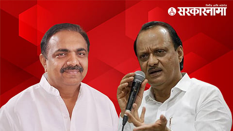 Jayant Patil  Ajit Pawar