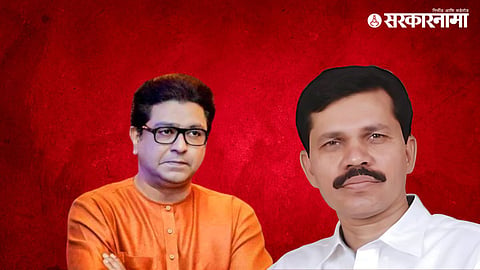 Kapil Patil  Raj Thackeray 