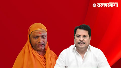 Vijay  Wadettiwar  Ramgiri Maharaj 