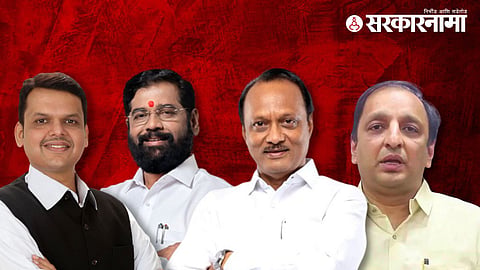 Devendra Fadvanis, Eknath Shinde, Ajit Pawar, Sachin Sawant  