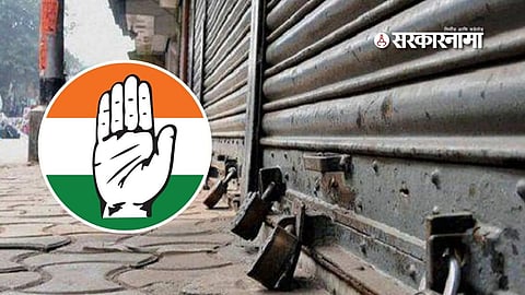 Dhule Band Congress