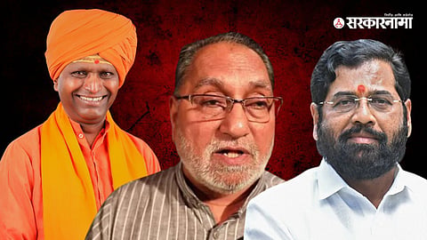 Ramgiri Maharaj-Hussain Dalwai-Eknath Shinde