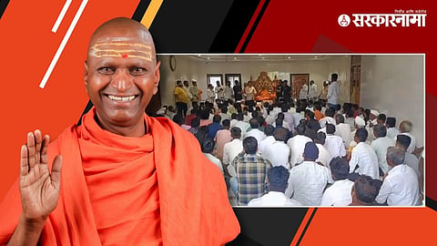 Ramgiri Maharaj 2