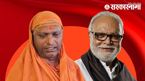 Ramgiri Maharaj, Chhagan Bhujbal