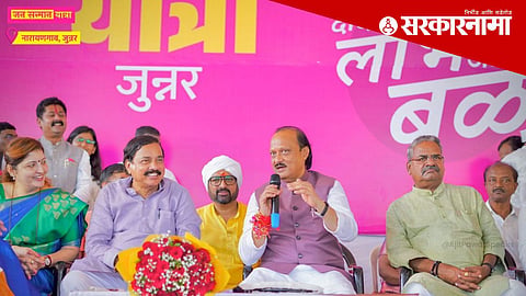 Ajit Pawar 