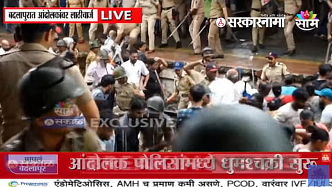 Badlapur Protest