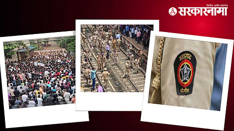 Police  Badlapur Rape Case 