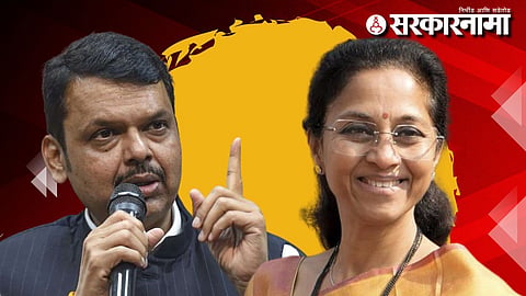 MP Supriya Sule letter to dcm Devendra Fadnavis
