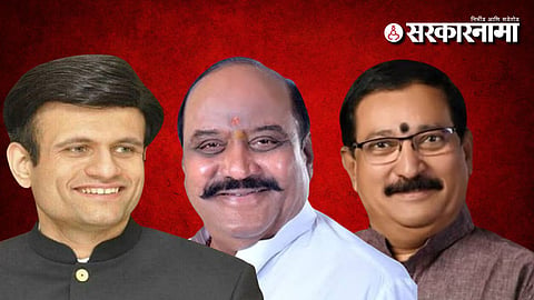 Kolhapur Politics
