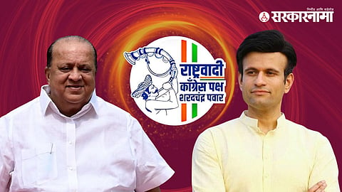 Samarjit Ghatge will join Sharad Pawar group