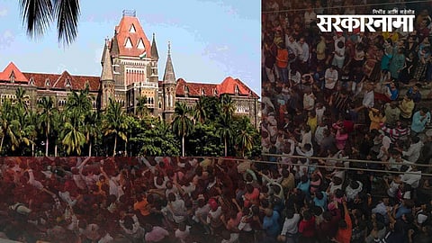 Bombay High Court On Badlapur case