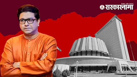Raj Thackeray