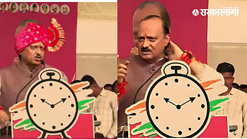 Ajit Pawar  