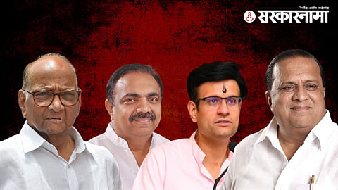 Sharad Pawar, Jayanat Patil, Samarjitsinh Ghadge, Hasan Mushrif 