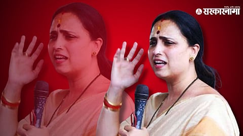 Chitra Wagh