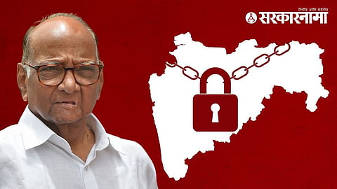 Sharad Pawar On Maharashtra Bandh