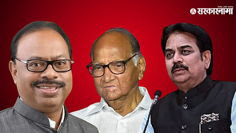 Chandrashekhar Bawankule-Sharad Pawar-Harshvardhan Patil 