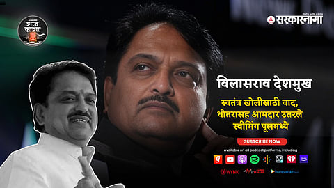 Vilasrao Deshmukh